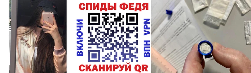 Амфетамин VHQ  Кропоткин 