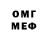 Метадон мёд Flammable463