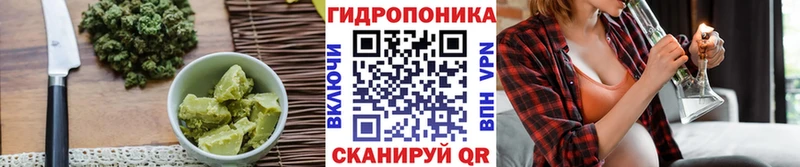 Canna-Cookies конопля  Кропоткин 