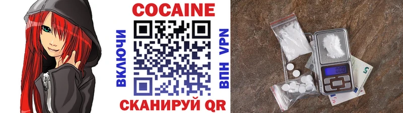 COCAIN 98%  Кропоткин 
