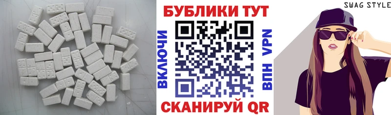 цена наркотик  Кропоткин  ЭКСТАЗИ Cube 