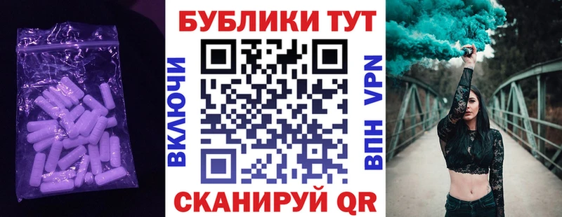 Ecstasy 99% Кропоткин