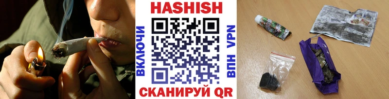 ГАШИШ AMNESIA HAZE  где купить   Кропоткин 