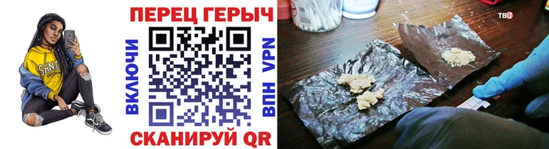 ГЕРОИН Афган  Кропоткин 
