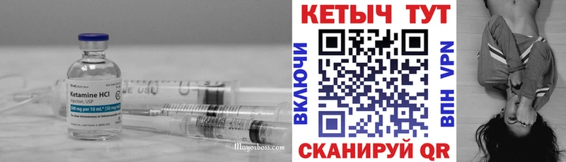 КЕТАМИН VHQ  даркнет сайт  blacksprut ONION  Кропоткин 