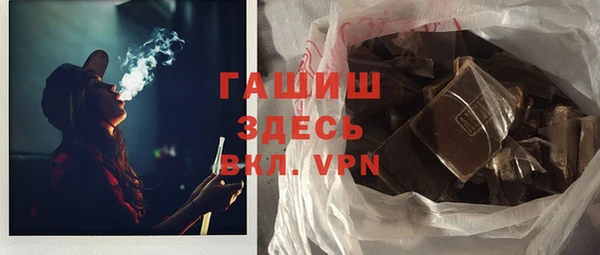 молекула духа Алексин