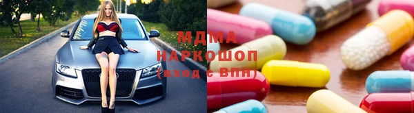 MDMA Алзамай