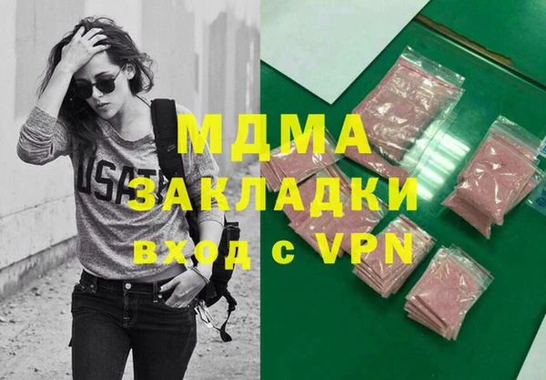 молекула духа Алексин