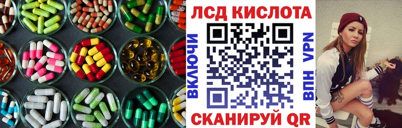 ЛСД экстази ecstasy  гидра ONION  Кропоткин 