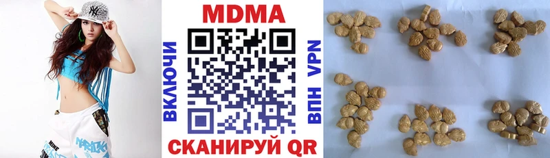 где купить наркотик Кропоткин МДМА молли