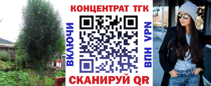 наркошоп  Кропоткин  даркнет какой сайт  ТГК THC oil 